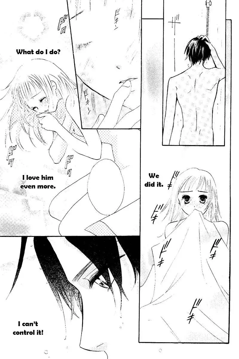 Ao Ringo Kiss Chapter 1 34